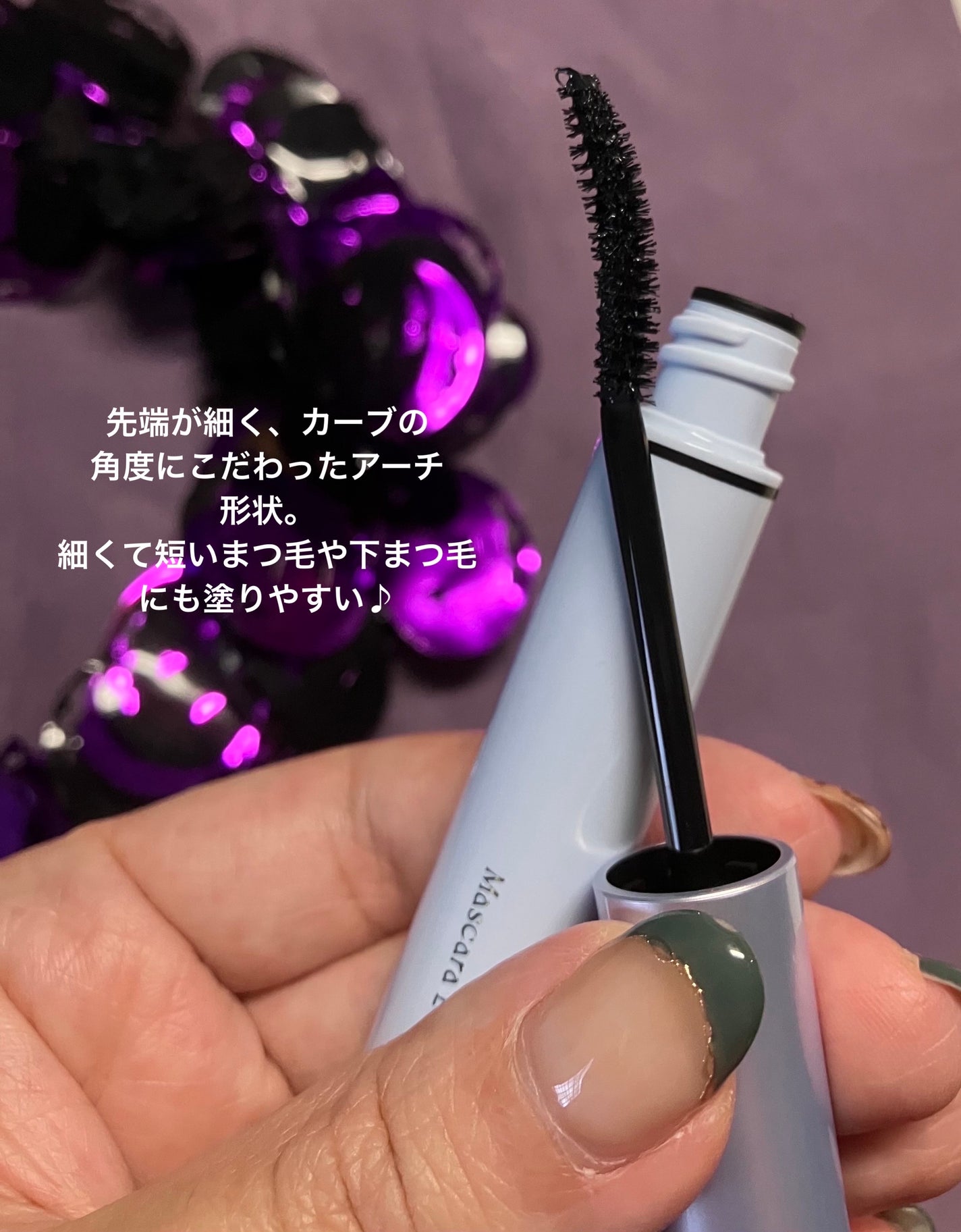 スカルプD マスカラ ロングロング/アンファー(スカルプD)/マスカラを使ったクチコミ(4枚目)