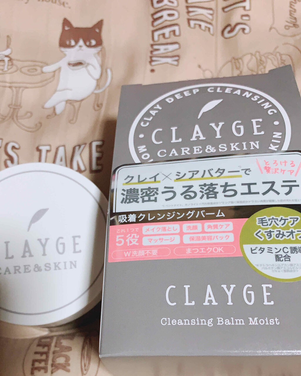 薬用イオン歯みがき ブレスラボ シトラスミント/ブレスラボ/歯磨き粉を使ったクチコミ（2枚目）