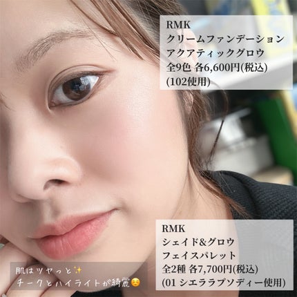 RMK シェイド&グロウ フェイスパレット /RMK/アイシャドウパレットを使ったクチコミ(4枚目)