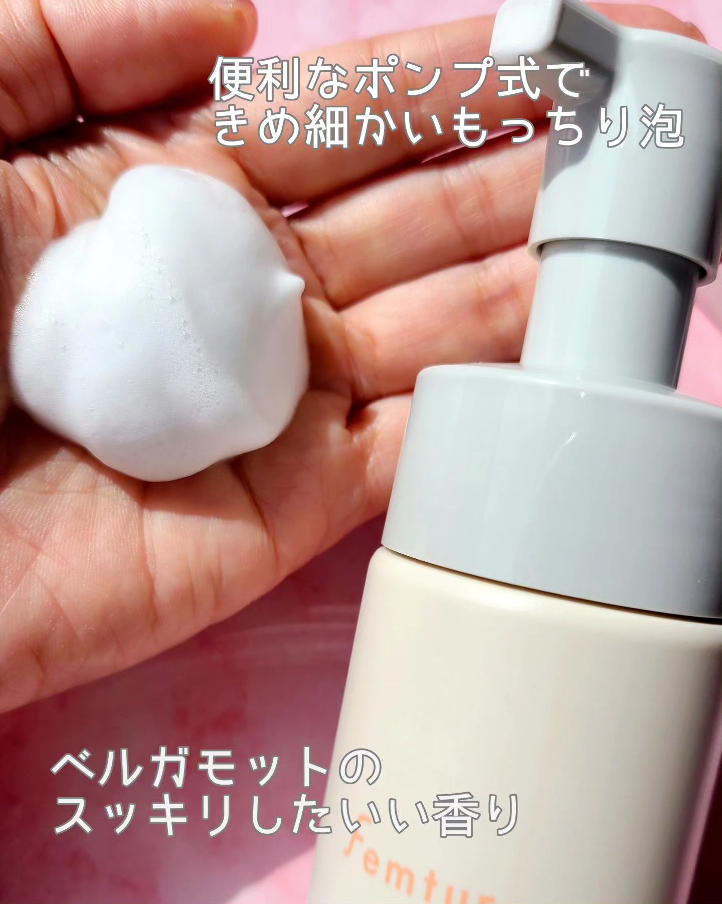 フェムチャー　マイルドフォームウォッシュ/アンファー(スカルプD)/デリケートゾーンケアを使ったクチコミ（3枚目）