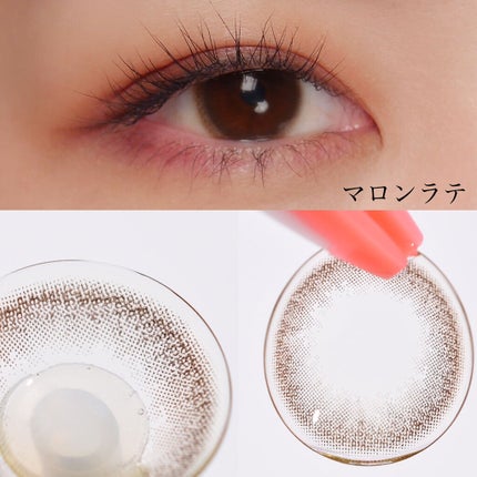 Chu's me 1day/Chu's me/ワンデー(1DAY)カラコンを使ったクチコミ(4枚目)