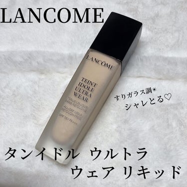 タンイドル ウルトラ ウェア リキッド/LANCOME/リキッドファンデーションを使ったクチコミ（2枚目）