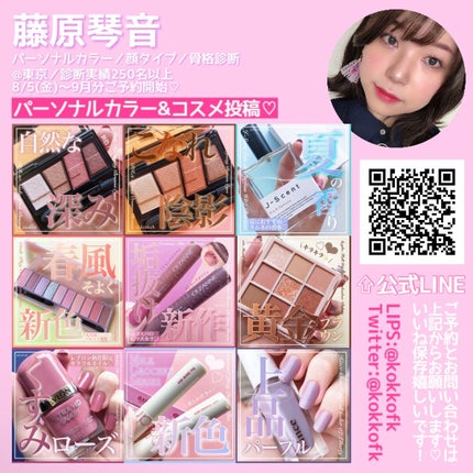 プロアイユニバースパレット/CLIO/アイシャドウパレットを使ったクチコミ(10枚目)