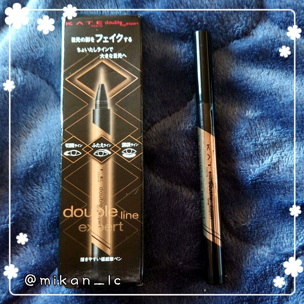 ダブルラインエキスパート/KATE/リキッドアイライナーを使ったクチコミ（1枚目）