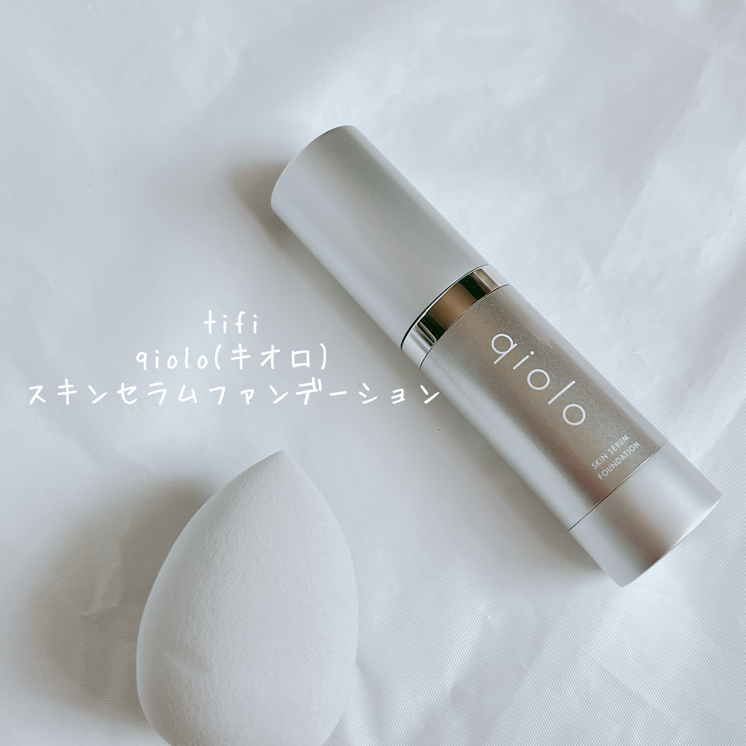 qiolo クリームファンデーション SPF38 20g 3本 キオロ img_ql_001.jpg