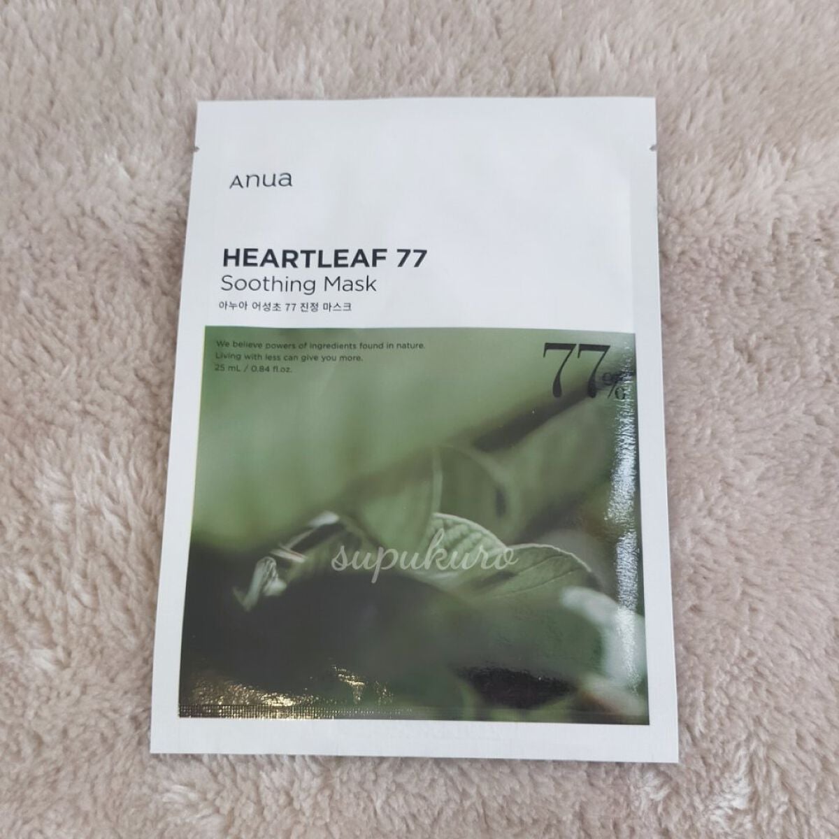 ドクダミ77 % 鎮静マスクパック/Anua/シートマスク・パックを使ったクチコミ(1枚目)