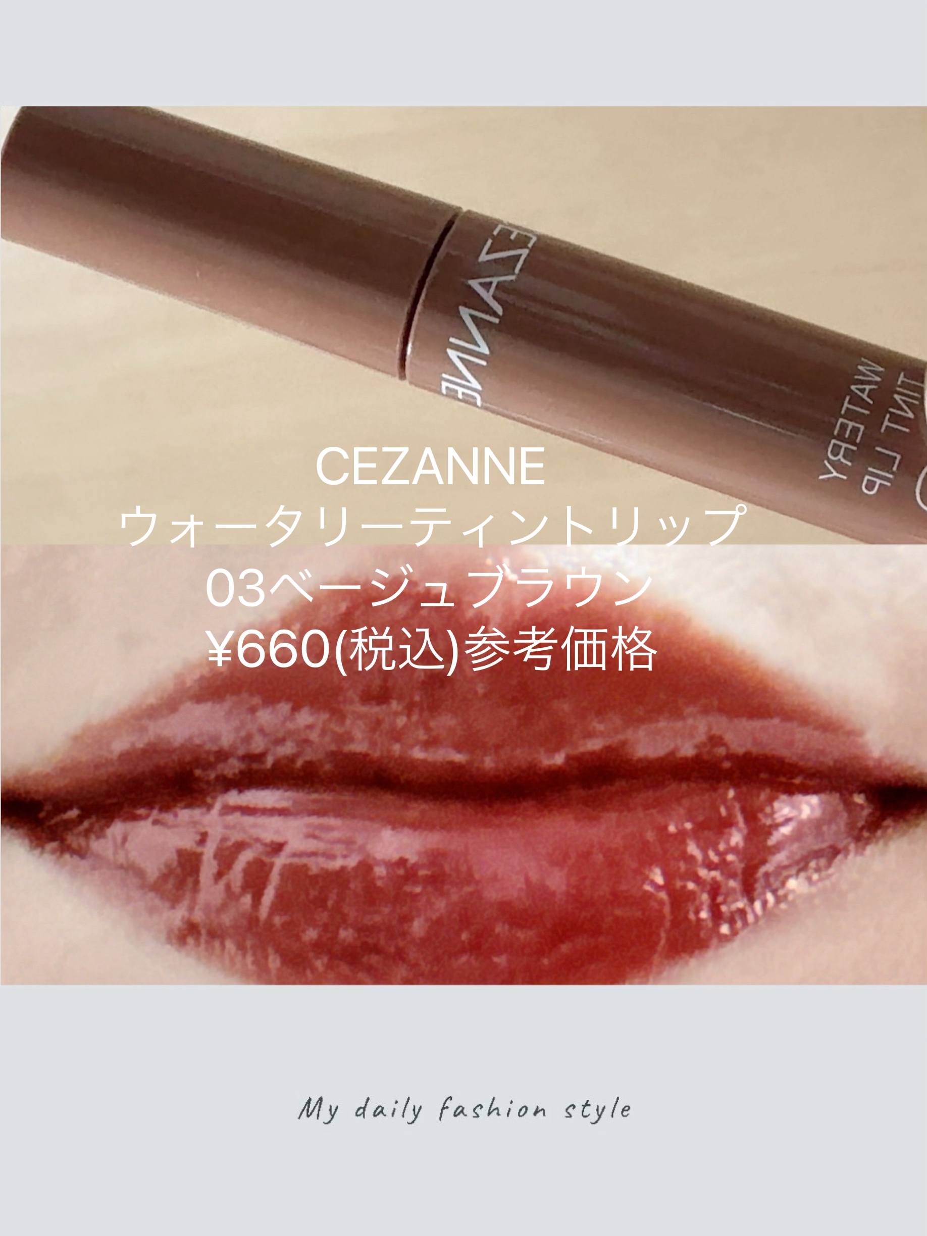 ラプソリュ ルージュ R214 ローズウッド ルビー/LANCOME/口紅を使ったクチコミ（3枚目）