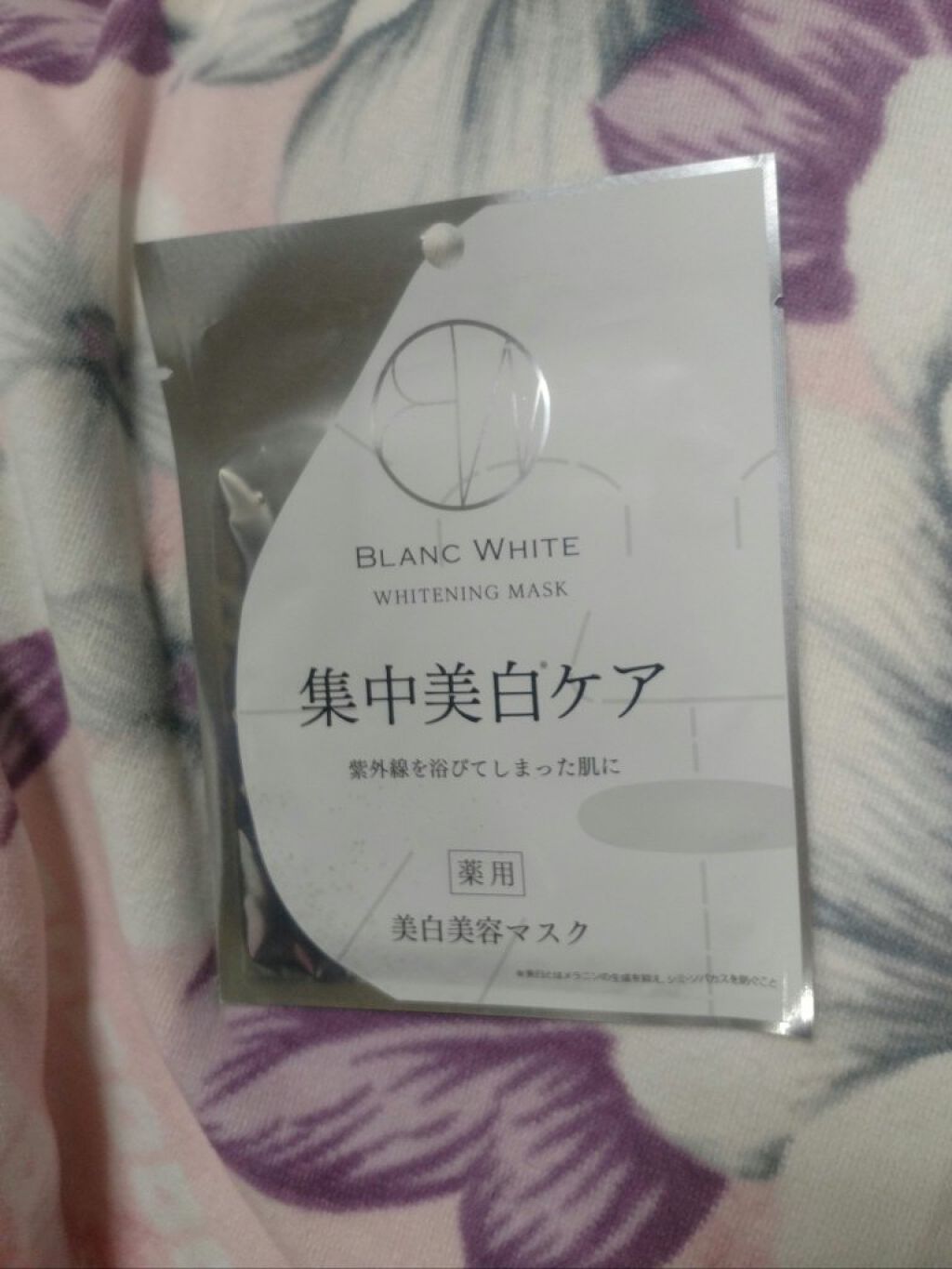 クイーンズプレミアムマスク ホワイトマスク/クオリティファースト/シートマスク・パックを使ったクチコミ(2枚目)