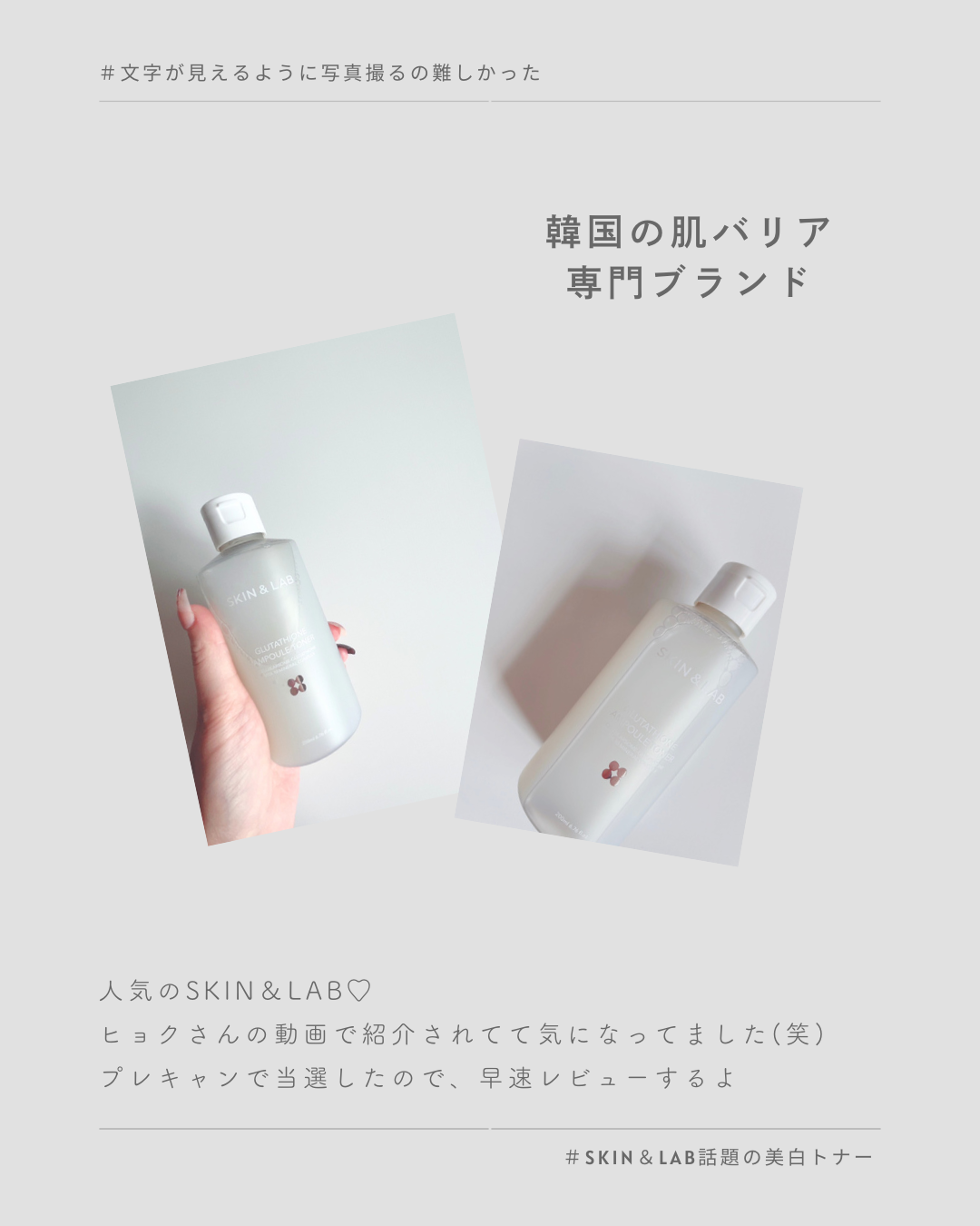 グルタチオンアンプルトナー/SKIN&LAB/化粧水を使ったクチコミ(2枚目)
