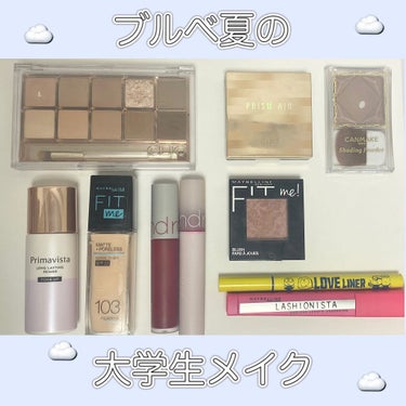 ☁️ブルベ夏の大学生メイク☁️
ブルベ夏の私が毎日学校に行く時にするメイクを紹介します💄✨
わたしは基本的にナチュラルメイクで、まつ毛とアイライナーで目力を出すのがポイントです🍒


🦥ベース
1,Pr