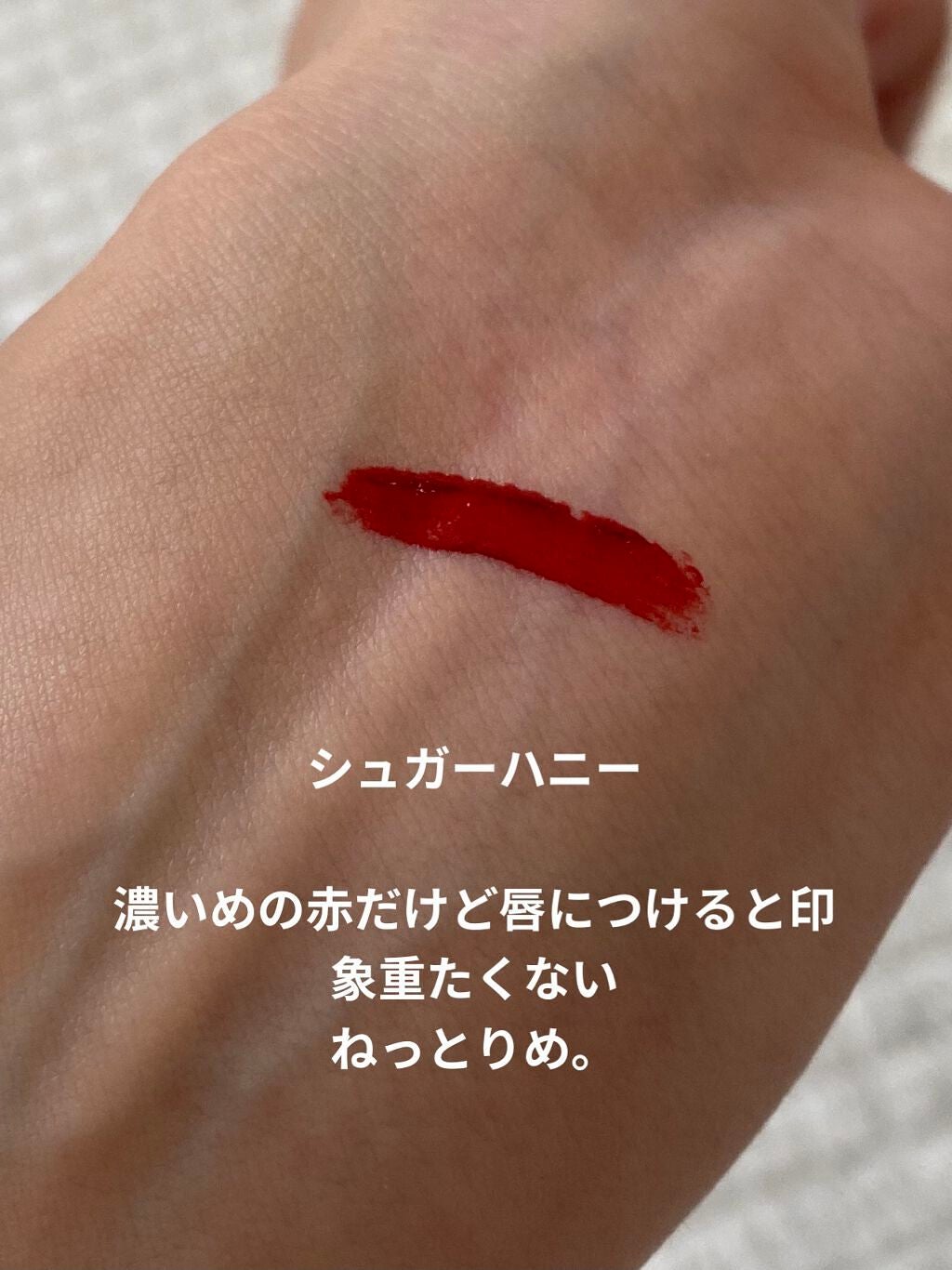 ユニコーンシリーズ マジックワンドルージュ/FlowerKnows/口紅を使ったクチコミ(2枚目)