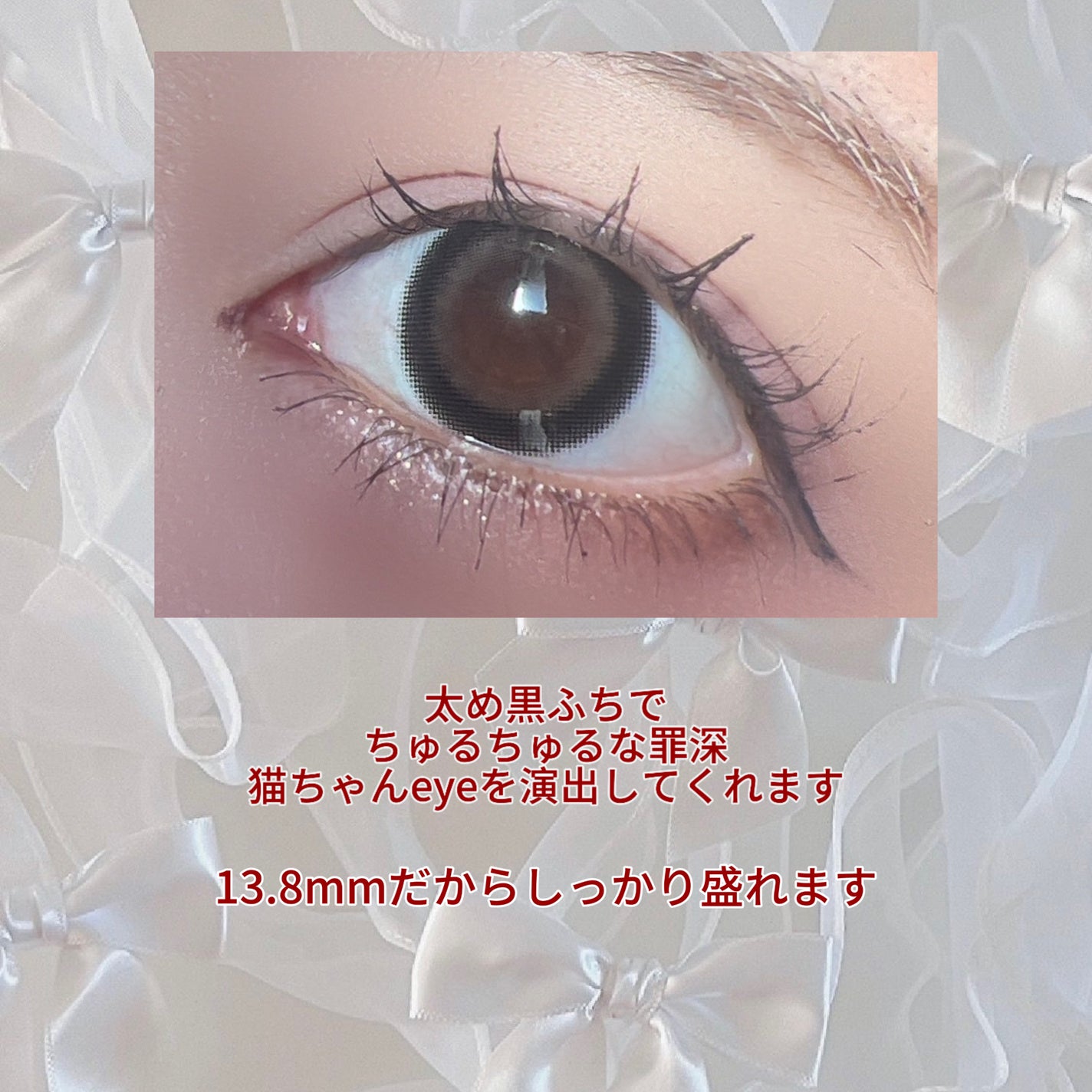 Charton 1day/Charton/ワンデー(1DAY)カラコンを使ったクチコミ(4枚目)
