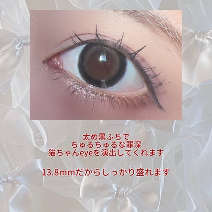 Charton 1day/Charton/ワンデー(1DAY)カラコンを使ったクチコミ(4枚目)