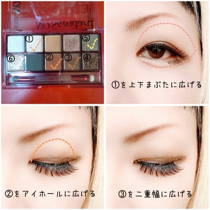 プロ アイ パレット/CLIO/アイシャドウパレットを使ったクチコミ(3枚目)