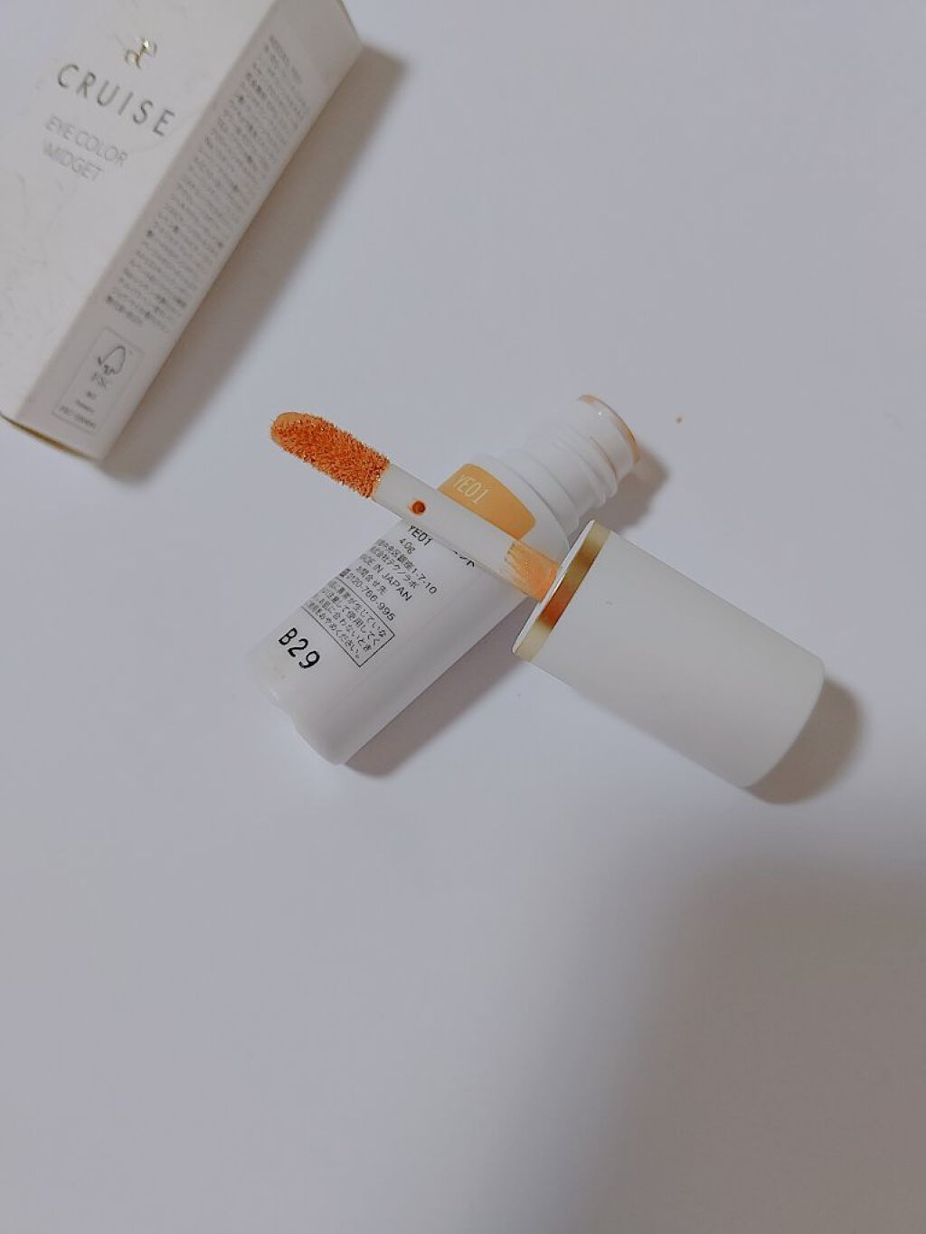 アイカラー ミジェット/エレガンス クルーズ/ジェル・クリームアイシャドウを使ったクチコミ（2枚目）