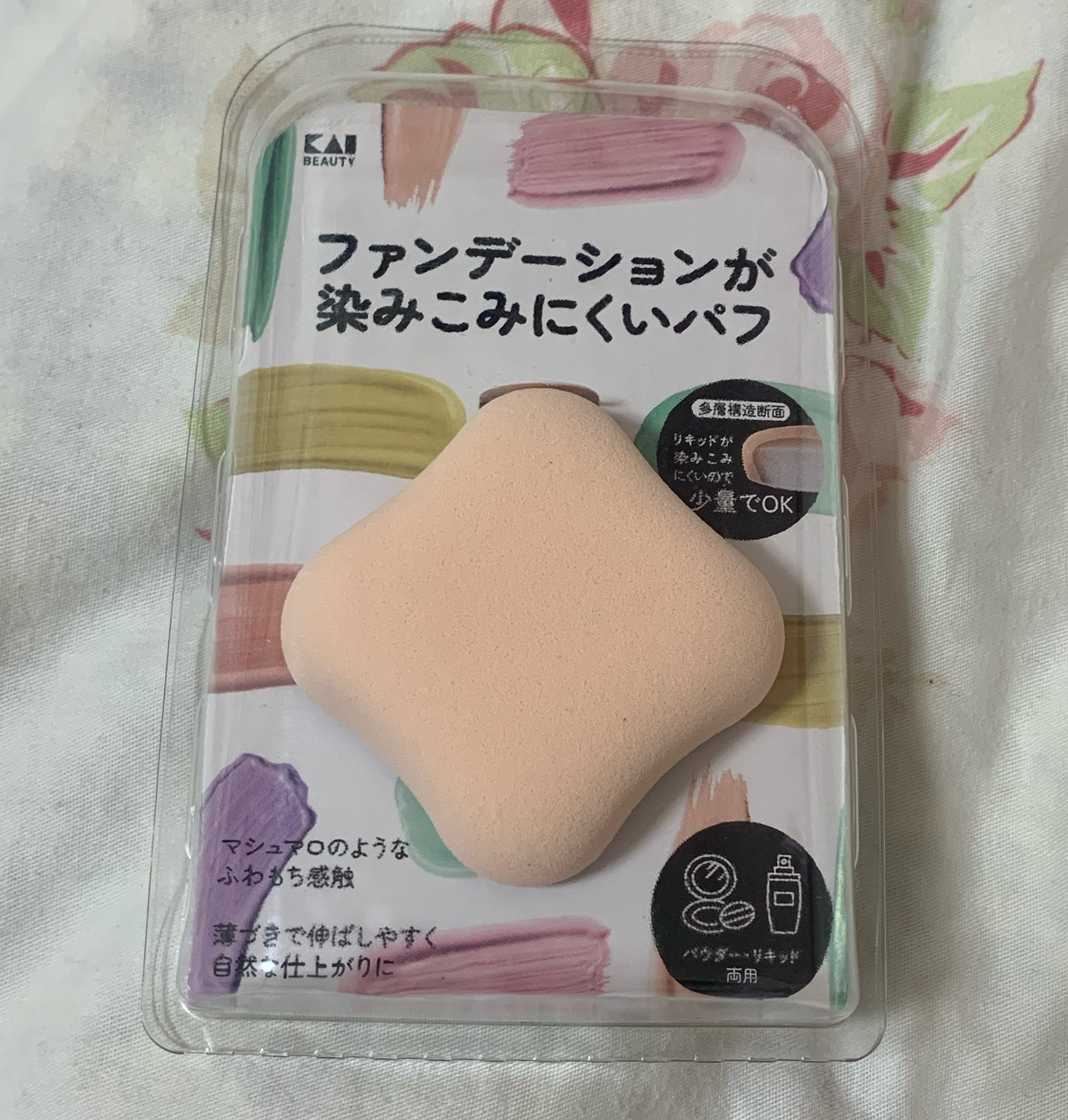 ファンデーションが染みこみにくいパフ/貝印/パフ・スポンジを使ったクチコミ（1枚目）