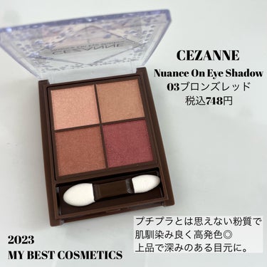 ニュアンスオンアイシャドウ 03 ブロンズレッド/CEZANNE/アイシャドウパレットを使ったクチコミ（2枚目）