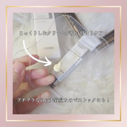 RXザ・レチノール0.1クリーム/COSRX/フェイスクリームを使ったクチコミ(3枚目)