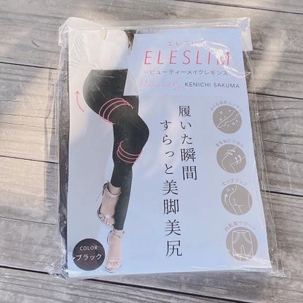 ELESLIM -ビューティーメイクレギンス-/ELESLIM/着圧ソックス・レギンスを使ったクチコミ(2枚目)