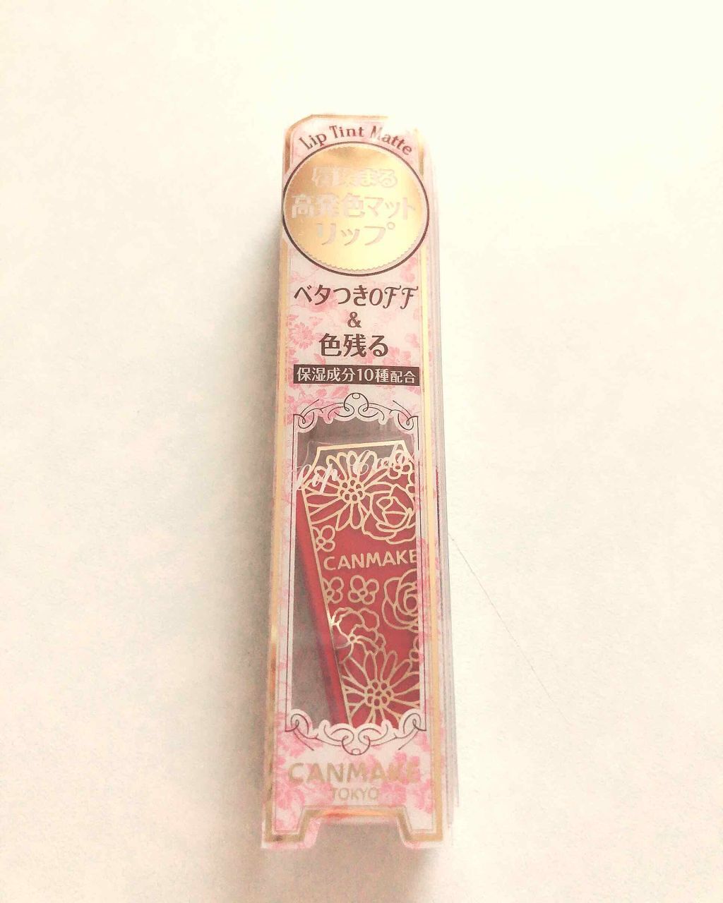 リップティントマット 01 コーラル/キャンメイク/リップグロスを使ったクチコミ（1枚目）
