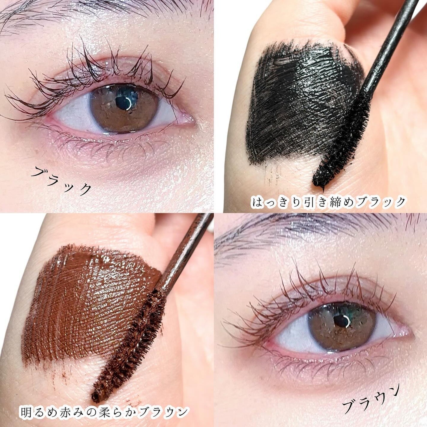 ラッシュニスタ N/MAYBELLINE NEW YORK/マスカラを使ったクチコミ(5枚目)