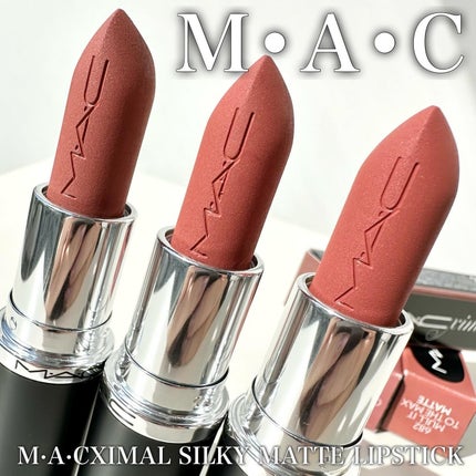 マキシマル シルキー マット リップスティック/M・A・C/口紅を使ったクチコミ(1枚目)