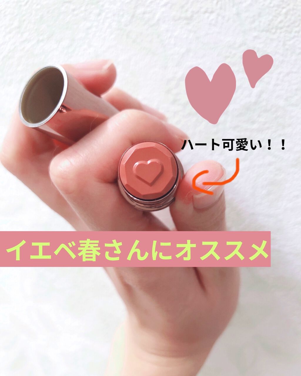 メルティールミナスルージュ（ティントタイプ）/キャンメイク/リップティントを使ったクチコミ（1枚目）