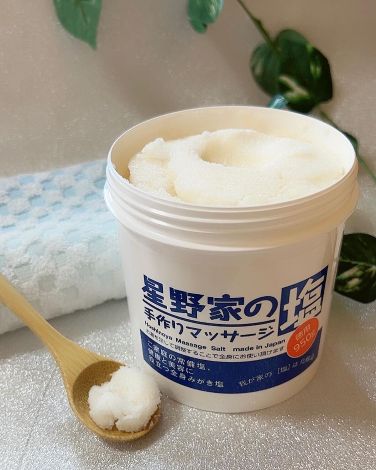 星野家の手作りマッサージ塩/星野家/ボディスクラブを使ったクチコミ（1枚目）