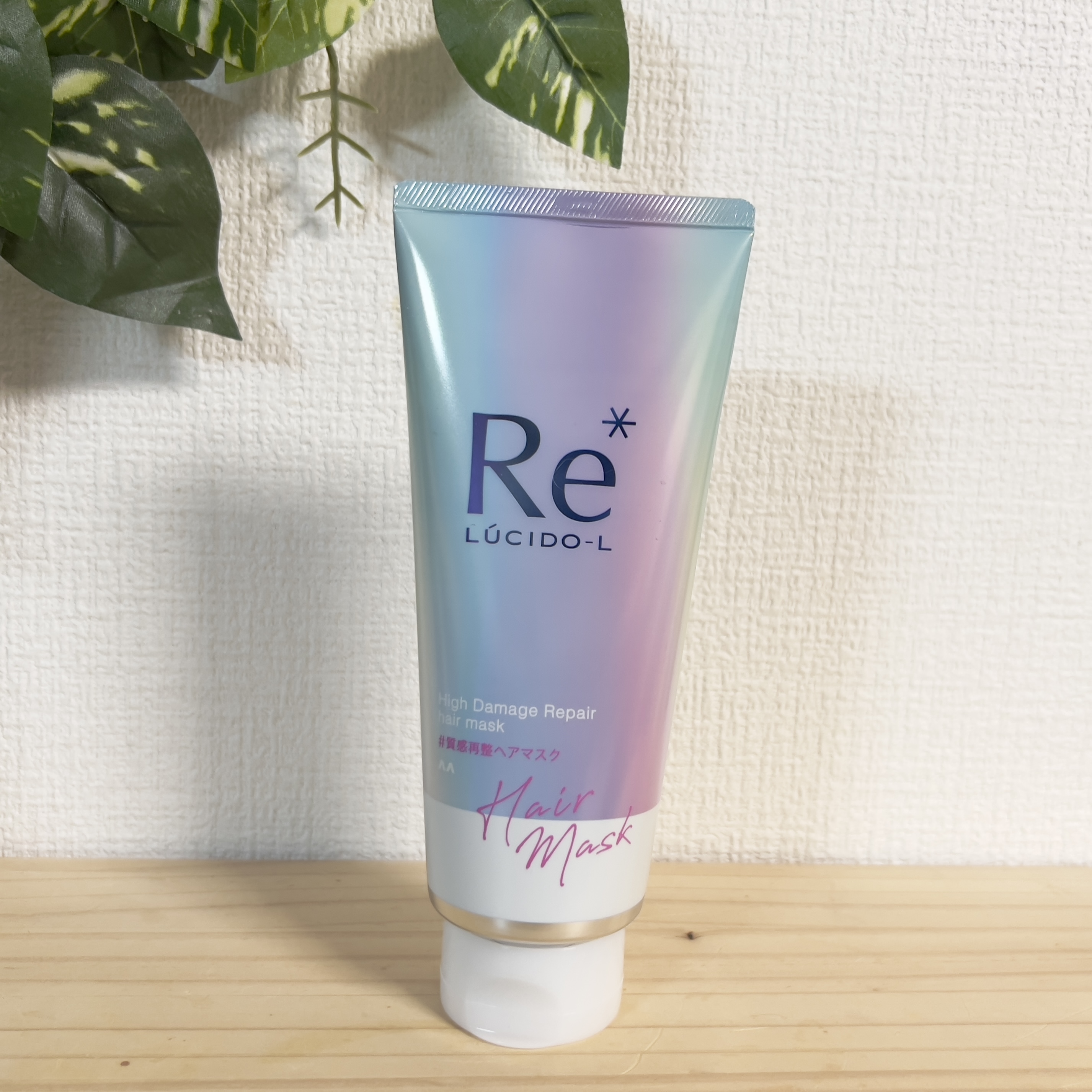 #質感再整ヘアマスク/ルシードエル/ヘアマスク・ヘアパックを使ったクチコミ（1枚目）