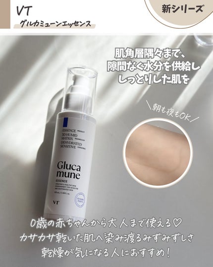 リードルショット300/VT/美容液を使ったクチコミ(7枚目)