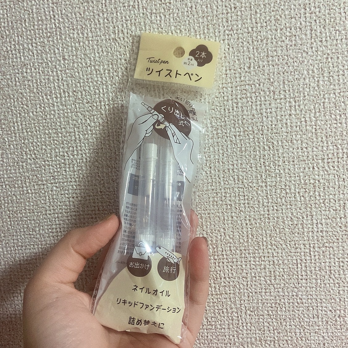 を使ったクチコミ（1枚目）