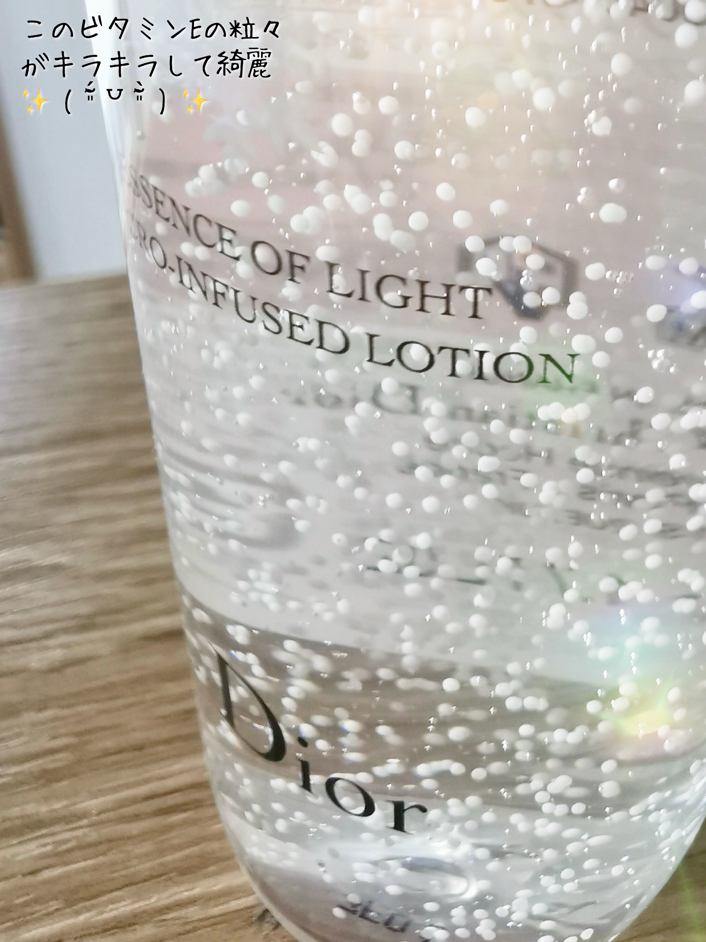 【新品】ディオール スノー エッセンスオブライト マイクロローション 175mL ＤＩＯＲ ディオール スノー エッセンス オブ ライト マイクロ