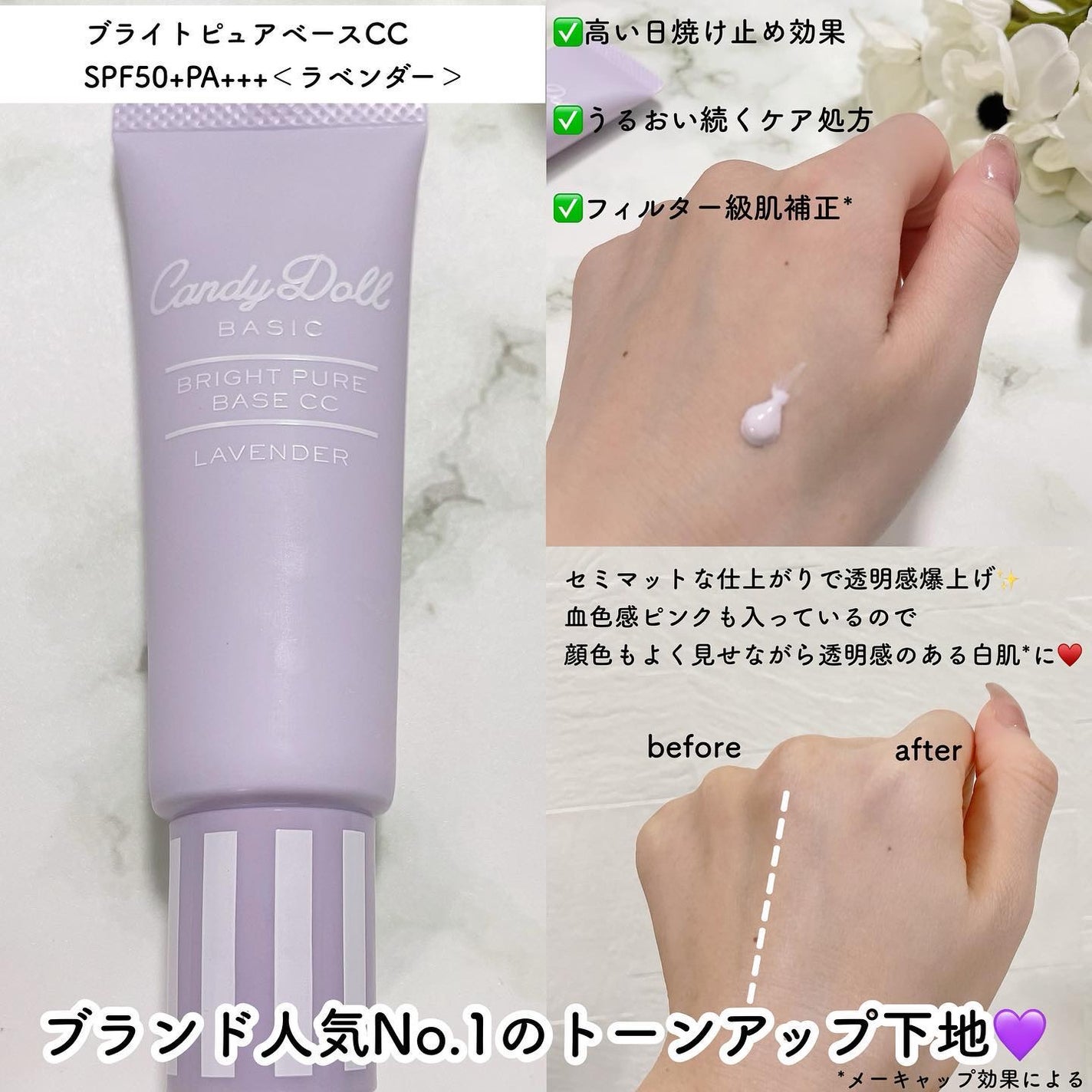 キャンディドール ホワイトピュアパウダー<ノーマル>/CandyDoll/ルースパウダーを使ったクチコミ(3枚目)