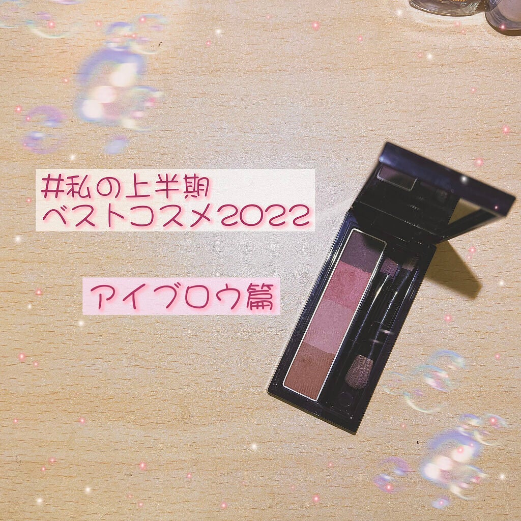 リシェ カラーリング アイブロウパウダー/Visée/パウダーアイブロウを使ったクチコミ(1枚目)