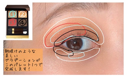 アイ カラー クォード/TOM FORD BEAUTY/アイシャドウパレットを使ったクチコミ(6枚目)