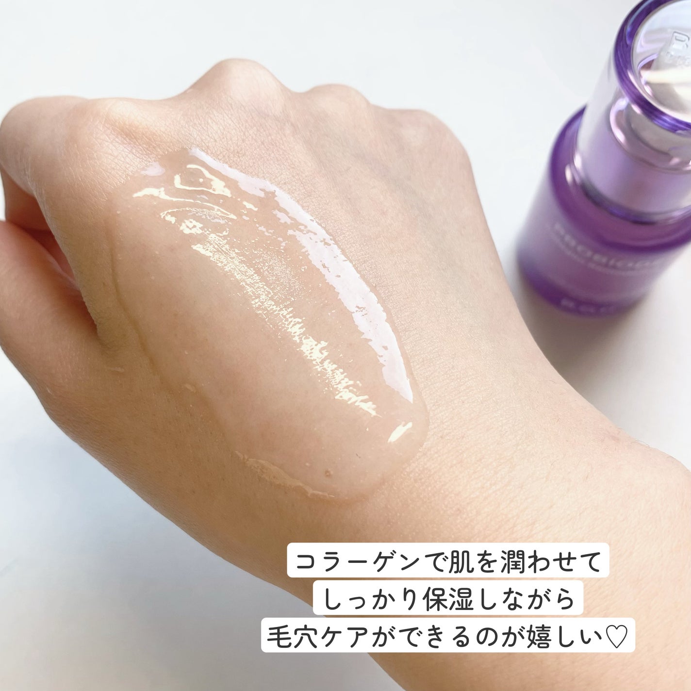 バイオヒールボ プロバイオダーム 3Dリフティングクリーム/BIOHEAL BOH/フェイスクリームを使ったクチコミ(4枚目)