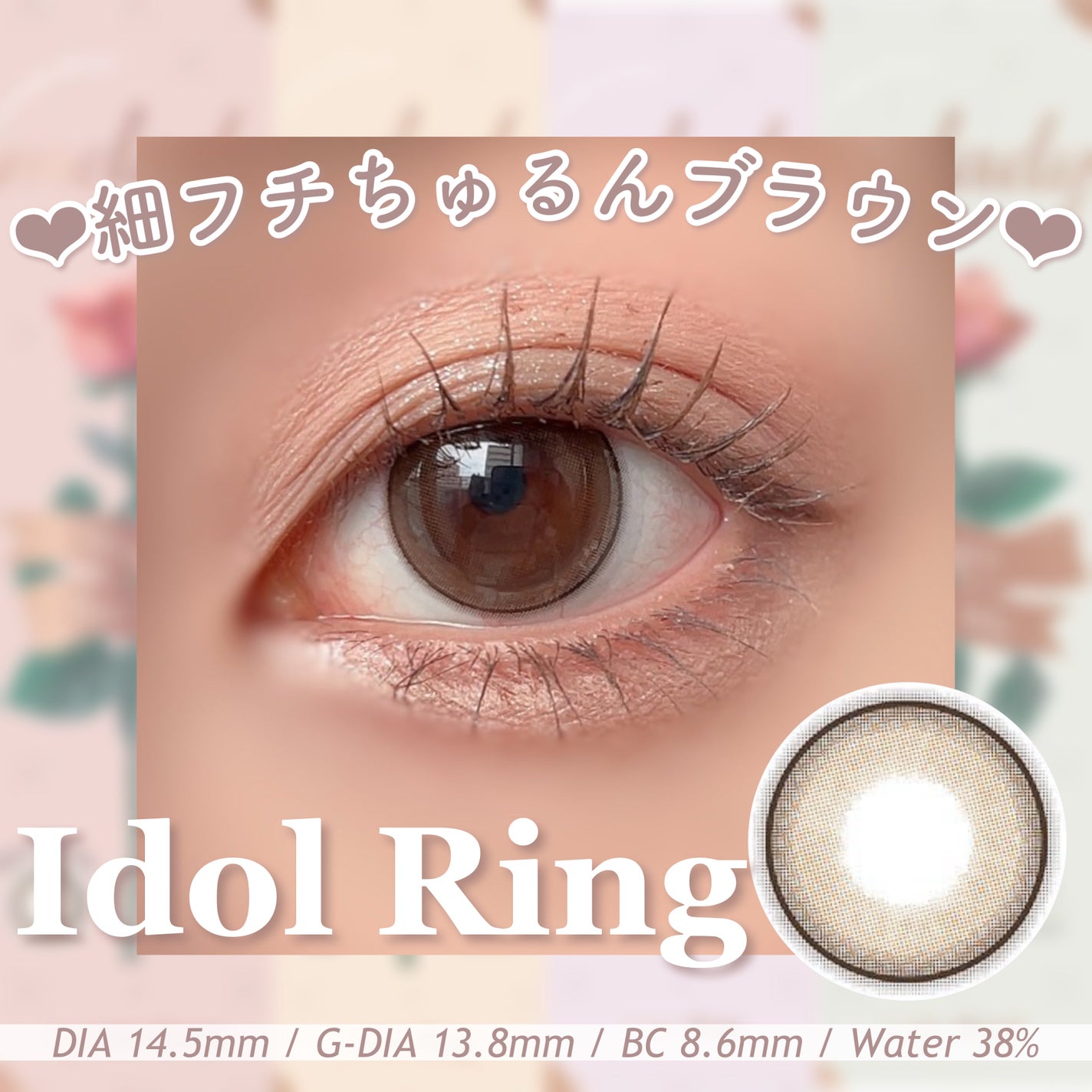 melady 1day/melady/ワンデー(1DAY)カラコンを使ったクチコミ(4枚目)