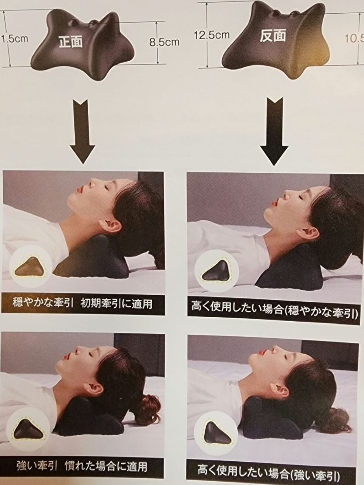 首枕 /Moin/ネック・デコルテケアを使ったクチコミ（3枚目）