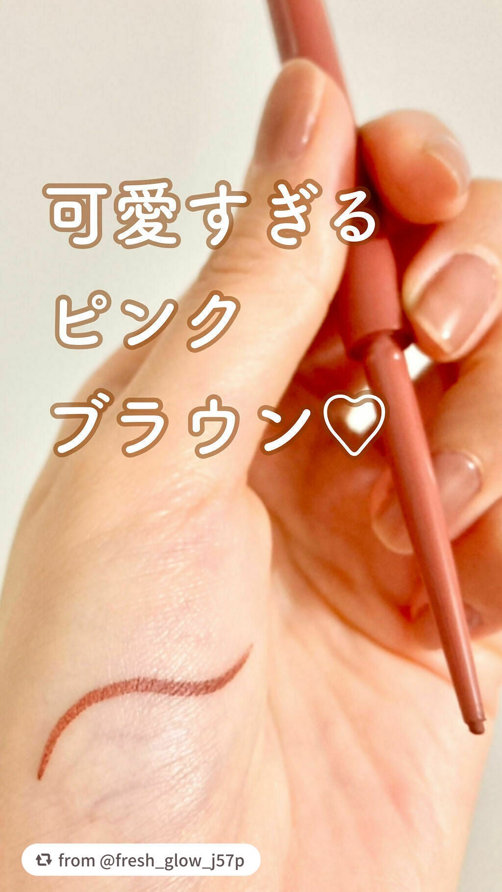 エテュセ ラスティング ジェルライナー/ettusais/ジェルアイライナーを使ったクチコミ(1枚目)