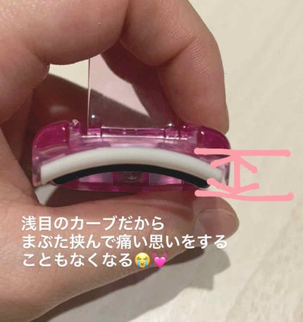 プッシュアップカーラー/貝印/ビューラーを使ったクチコミ(3枚目)