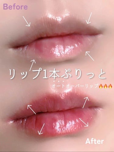 🌶️🌶️🌶️ぷっくり不可避🔥🔥🔥

辛さ★★★★★確かなぷっくり唇を作る 

keybo @keybo_jp 
▷Dotom lip plus plumper  　GRAND MASTER 神Grape