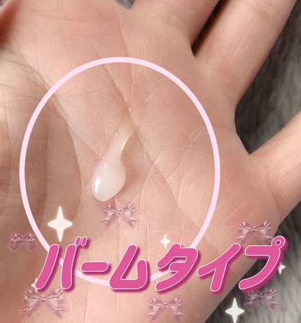 LPTケラチンリペアトリートメント/Daleaf/洗い流すヘアトリートメントを使ったクチコミ(2枚目)