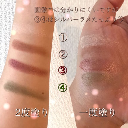 デザイニング カラー アイズ/SUQQU/アイシャドウパレットを使ったクチコミ(3枚目)
