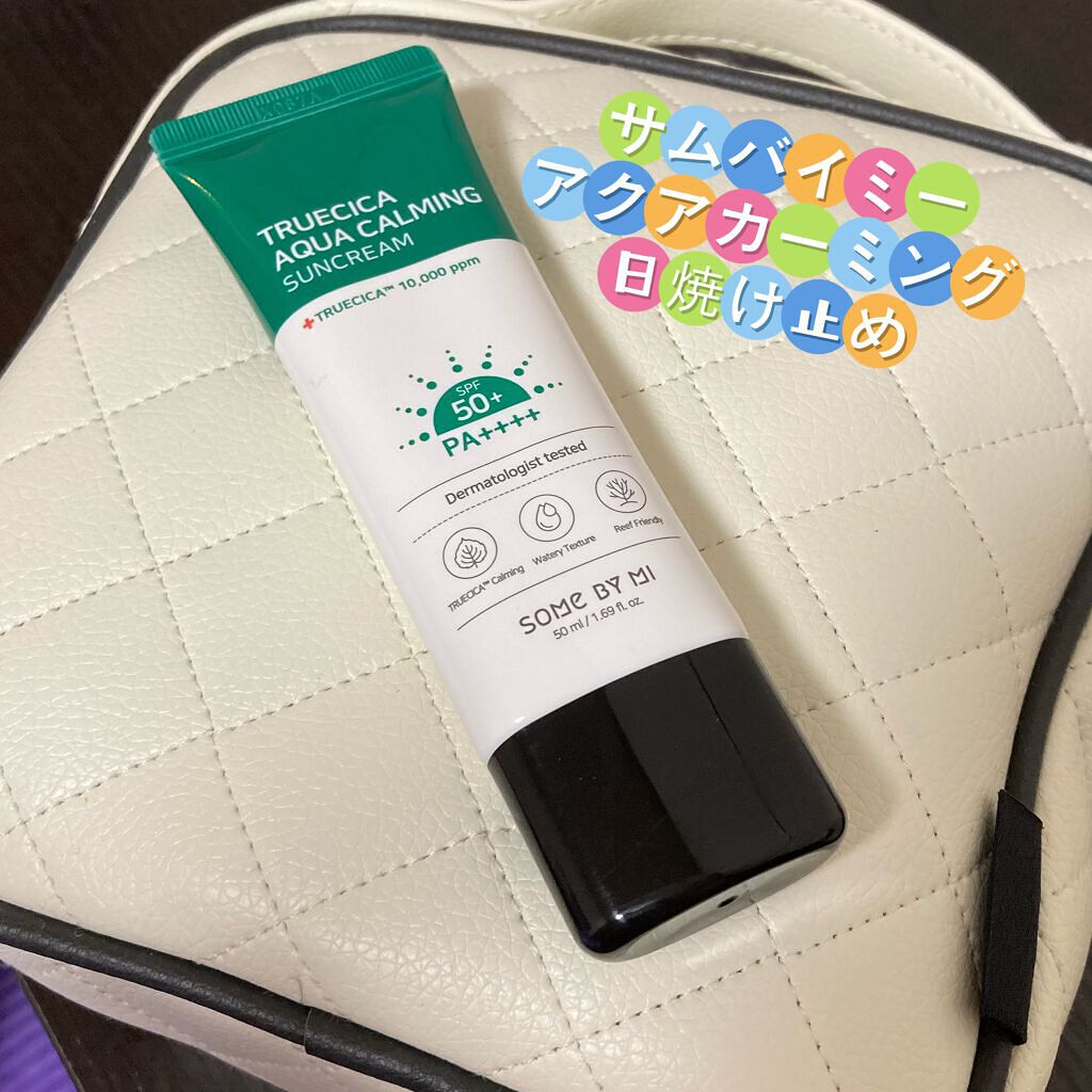 TRUECICA アクアカーミング日焼け止め/SOME BY MI/日焼け止めクリームを使ったクチコミ(1枚目)