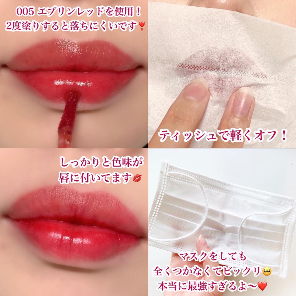 エマルジョンリップティント/HOWDOiLOOK/リップティントを使ったクチコミ(8枚目)