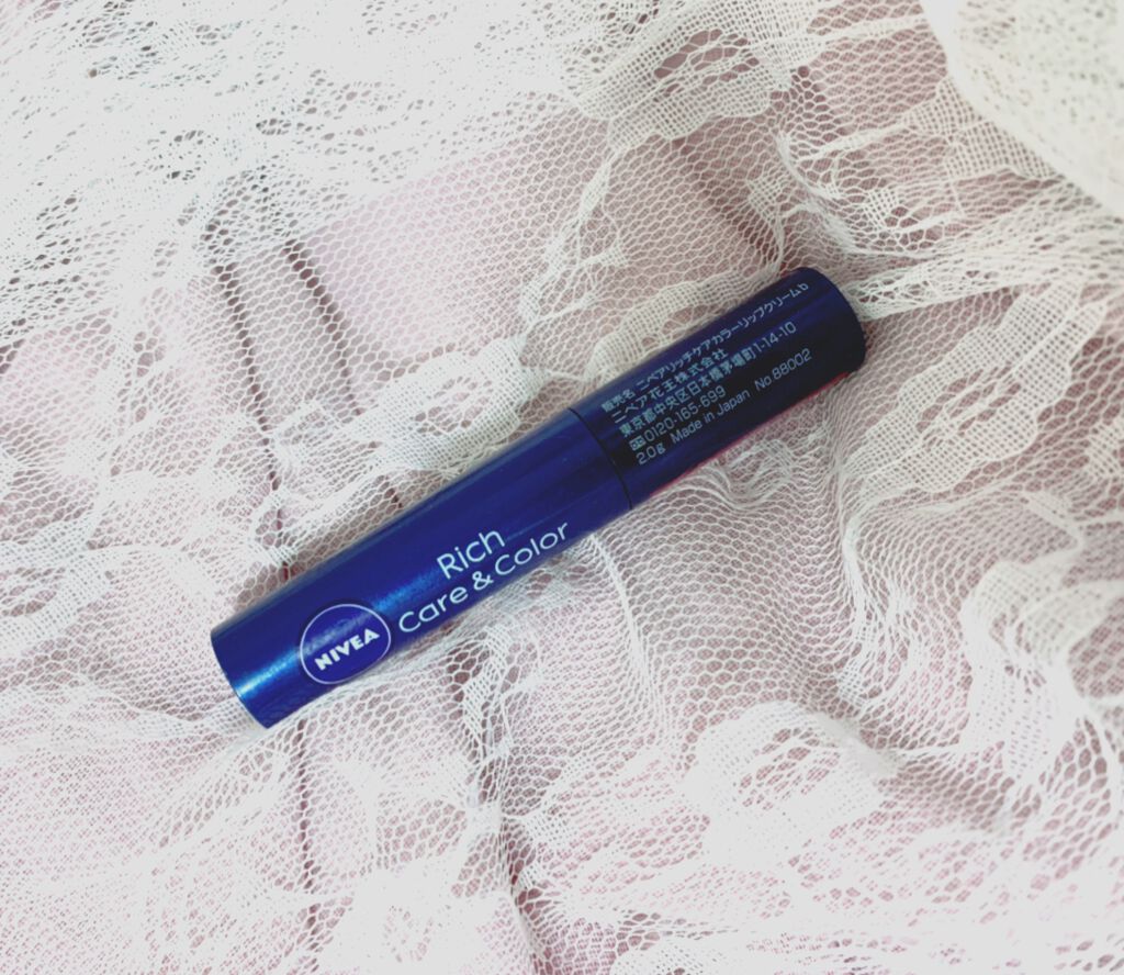 ニベア リッチケア&カラーリップ/ニベア/リップクリームを使ったクチコミ(1枚目)