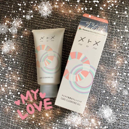 メトメ ケアクレンジングジェル/メトメ/クレンジングジェルを使ったクチコミ(1枚目)