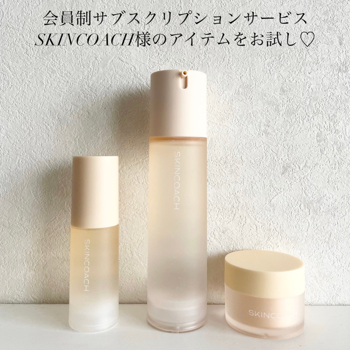 33 ブースターセラム/SKINCOACH/美容液を使ったクチコミ(2枚目)