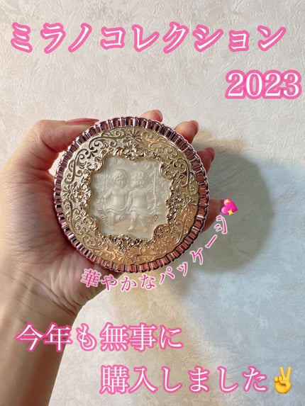 フェースアップパウダー2023/ミラノコレクション/プレストパウダーを使ったクチコミ(1枚目)