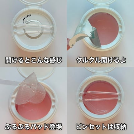 バイオコラーゲンリアルディープマスク/Biodance/シートマスク・パックを使ったクチコミ(4枚目)